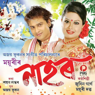 Nahor Cover