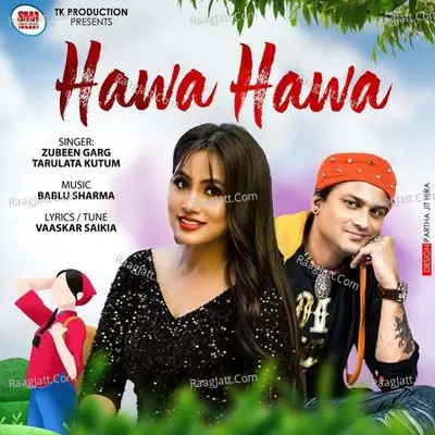 Hawa Hawa Cover
