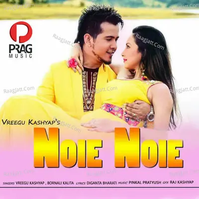 Noie Noie Cover