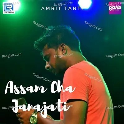 Assam Cha Janajati Cover