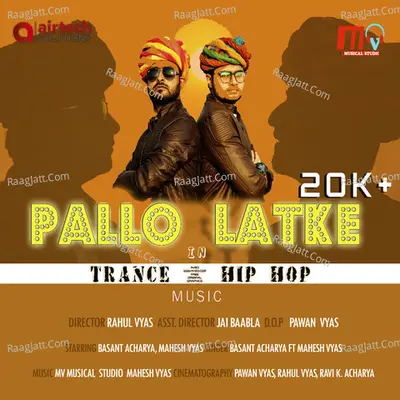 Pallo Latake Ft. Laal Peeli Ankhiya Cover