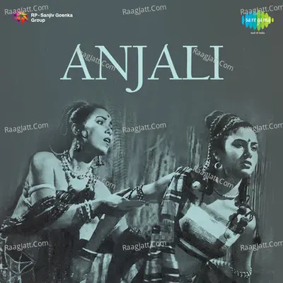 Anjali - Bhupen Hazarika