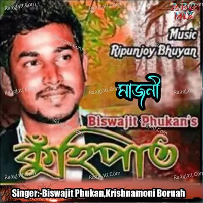 Majoni(Kuhipat) Cover