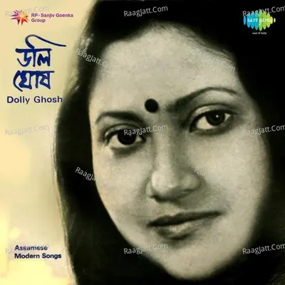 Assamese Modern Songs - Dolly Ghosh