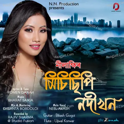 Mississippi Nodikhon - Single Cover