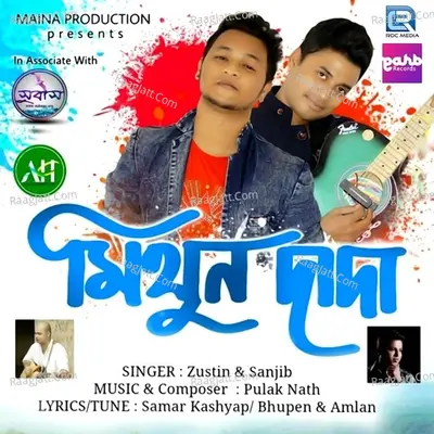 Mithun Dada Cover