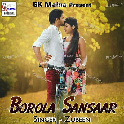 Borola Sansaar - 