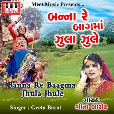 Banna Re Baagma Jhula Jhule - Gita Barot