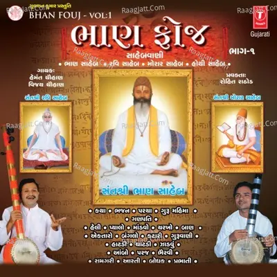 Bhan Foj Poster