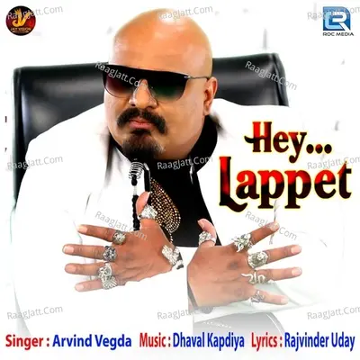 He Lappet Cover