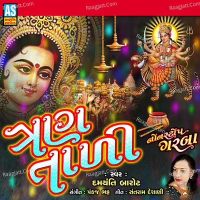 Tran Tali Cover