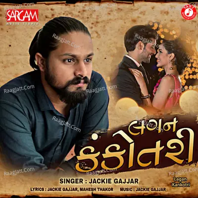 Lagan Kankotri - Single