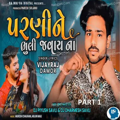 Parni ne Bhuli Javay Na Part 1