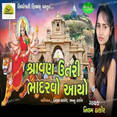 Nilam Thakor Image