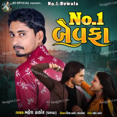 No.1 Bewafa - Single
