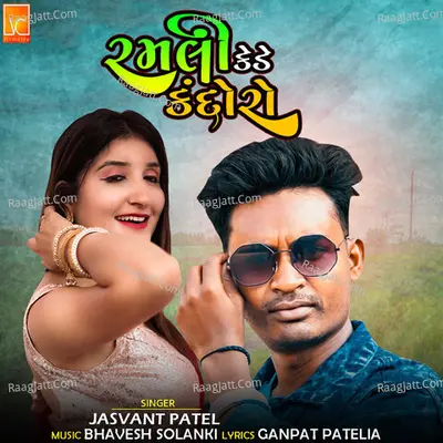 Jasvant Patel