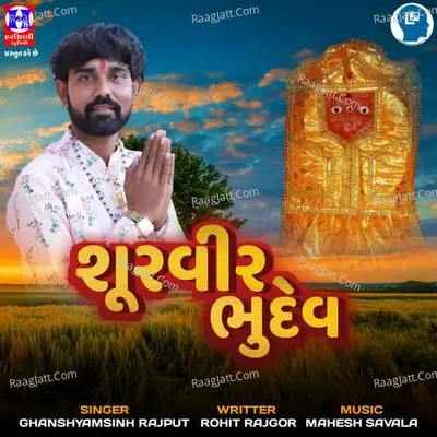 Shurvir Bhudev Cover