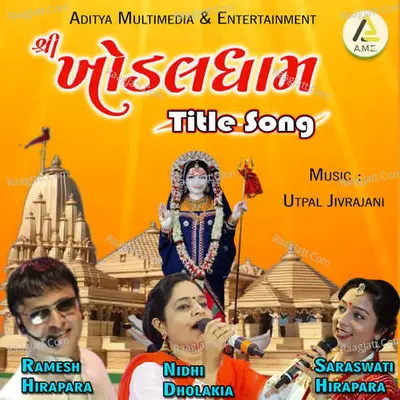 Khodaldham Title Song