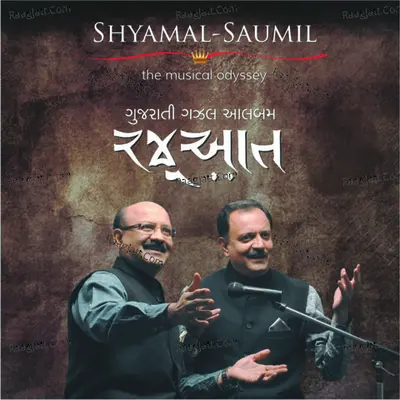 Rajuaat - Shyamal