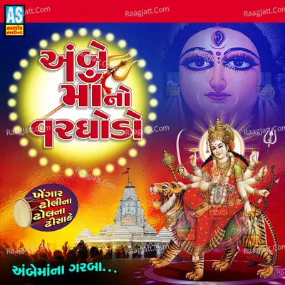 Sanjay Oza Image