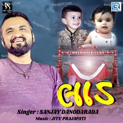 Laad Cover