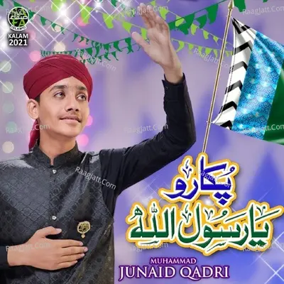 Pukaro Ya Rasool Allah Cover
