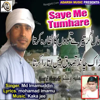 Saye Me Tumhare Cover