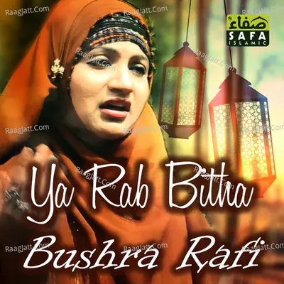 Ya Rab Bitha - Bushra Rafi