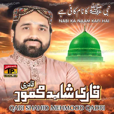 Nabi Ka Naam Kafi Hai - Qari Shahid Mehmood Qadri