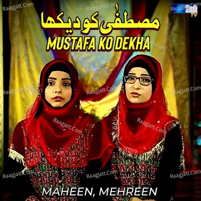 Mustafa Ko Dekha Poster