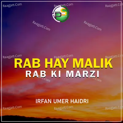 Rab Hay Malik Rab Ki Marzi