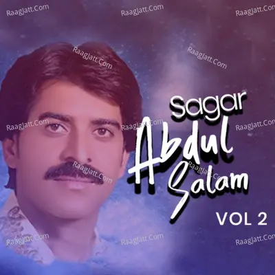 Abdul Salam Islam Sagar, Vol. 2 - Abdul Salam Islam Sagar