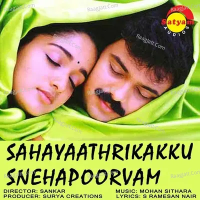 Sahayaathrikakku Snehapoorvam - K J Yesudas