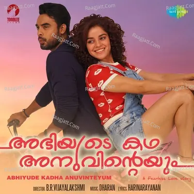 Abhiyude Kadha Anuvinteyum Poster