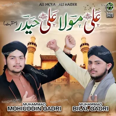 Muhammad Bilal Qadri