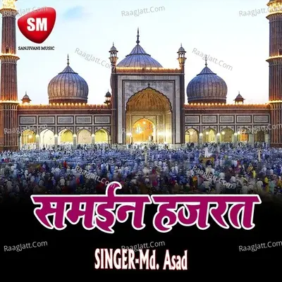 Samaen Hajrat - Md. Asad