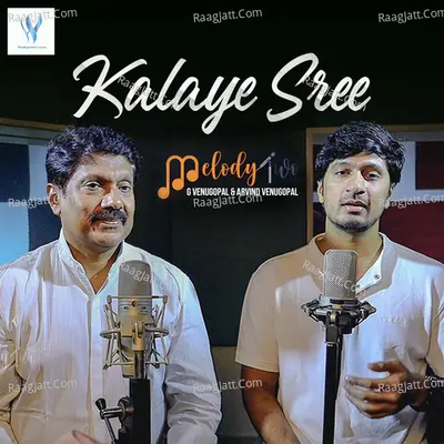 Kalaye Sree Cover