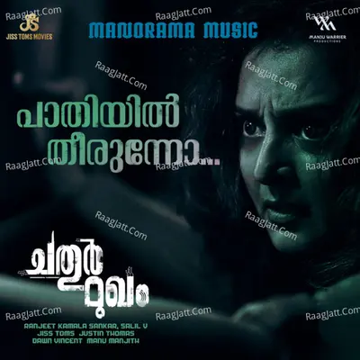 Chathurmugham Poster
