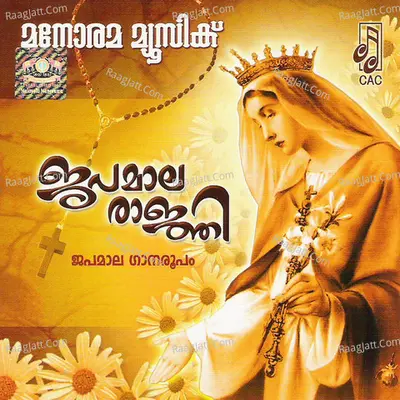 Japamalarajni Poster