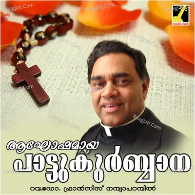 Paattu Kurbana - K. G. Markose