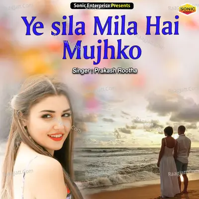 Ye sila Mila Hai Mujhko Cover