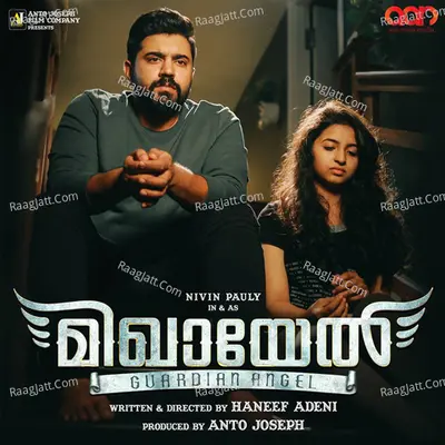 Mikhael - Sithara