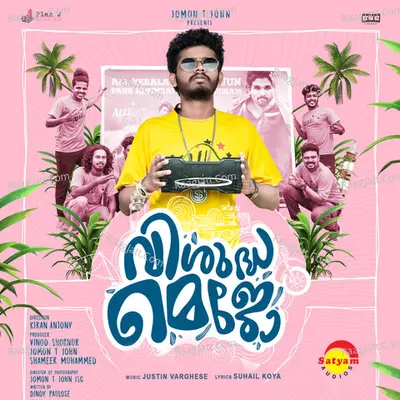 Otta Mundu (From "Visudha Mejo") Cover
