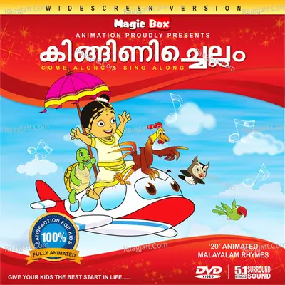 Kingini Chellam - Vijitha