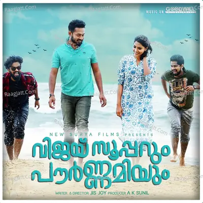 Vijay Superum Pournamiyum Poster