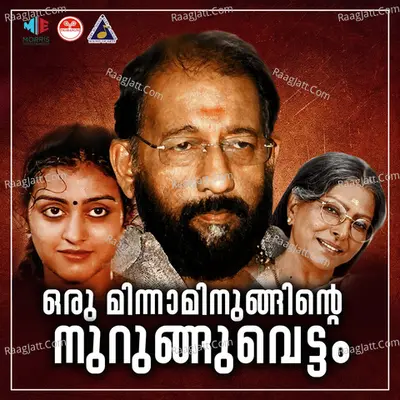 Oru Minnaminunginte Nurunguvettam Poster