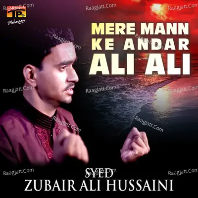 Mere Mann Ke Andar Ali Ali - Syed Zubair Ali Hussaini