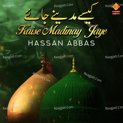 Kaise Madinay Jaye Poster