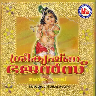 Sree Krishna Bajans Poster