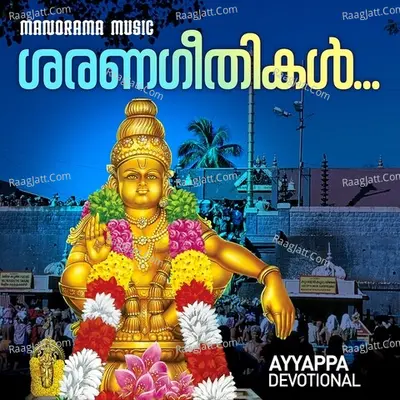 Saranageethikal (From "Sreekovil") Cover